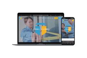 ホームページ公開のお知らせ